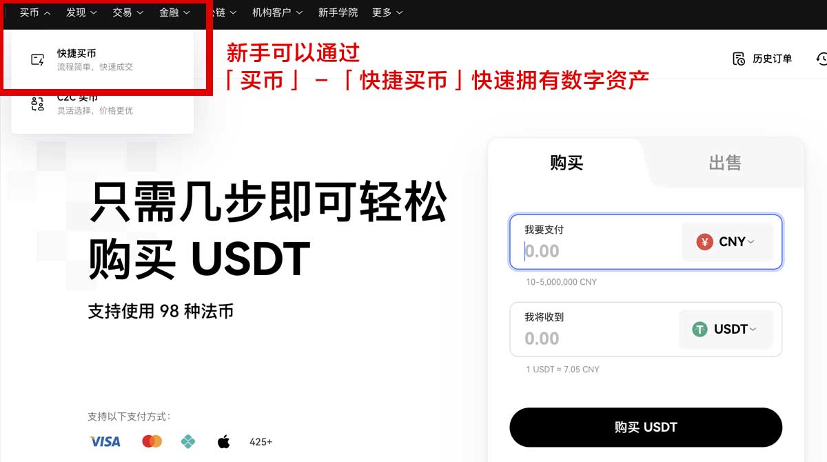 欧易交易所app下载安卓版_欧易安卓app下载_欧易身份验证流程